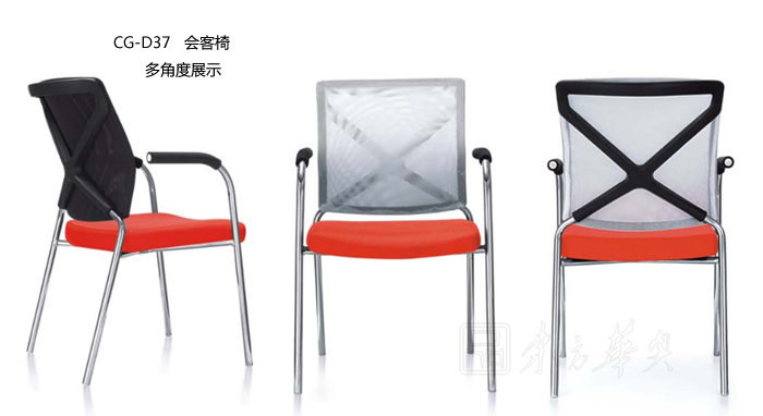 辦公椅|網(wǎng)布會(huì )議椅|辦公家具|網(wǎng)布洽談椅|時(shí)尚會(huì )議椅