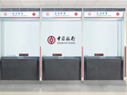現金柜臺區   金融、法院家具