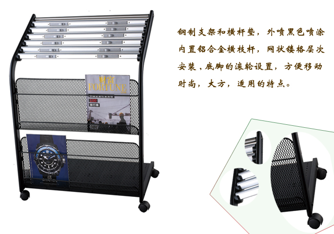 報紙架