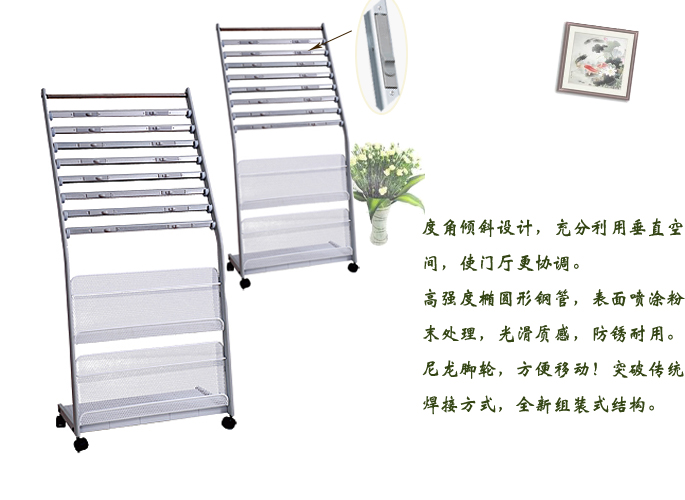 報紙架