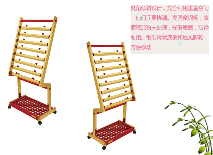 報紙架