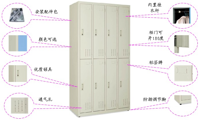 鋼制更衣柜
