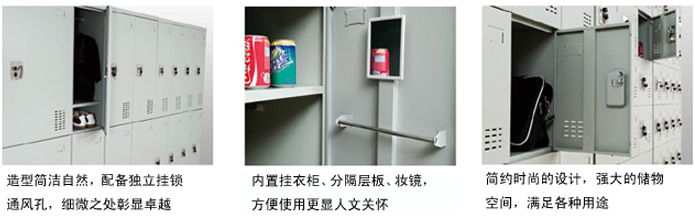 鋼制十二門(mén)更衣柜