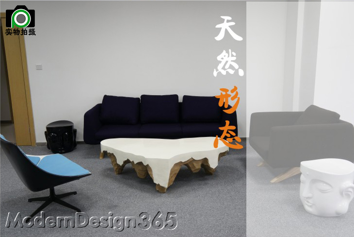 黃巖島茶幾