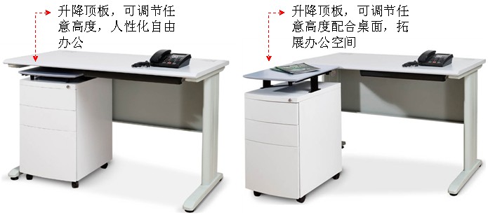 鋼制辦公臺