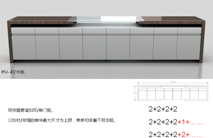 辦公臺|精品配套系列|辦公家具|品茗精品配套大班臺|實(shí)木大班臺|實(shí)木大班桌|大班臺|大班桌|總裁臺|總經(jīng)理臺