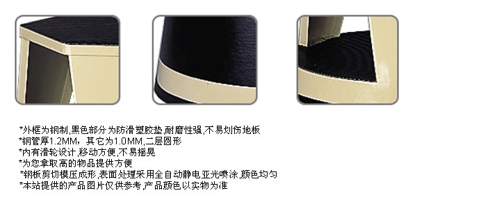 書(shū)踏
