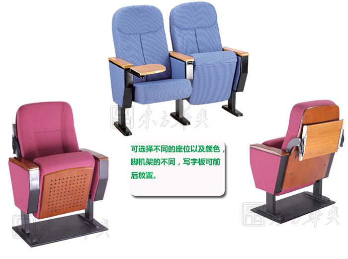 禮堂椅