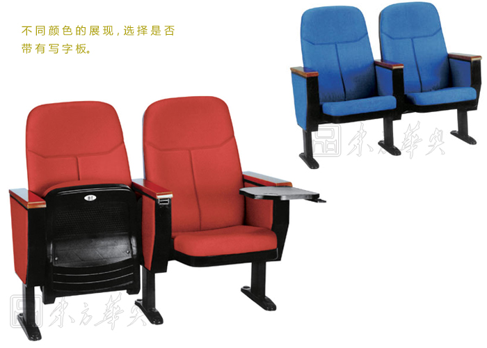 禮堂椅