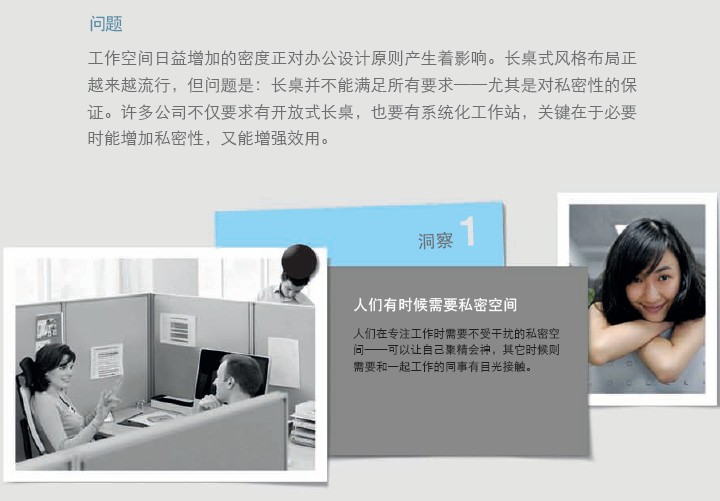 系統家具lexicon