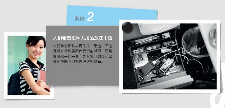 系統家具lexicon