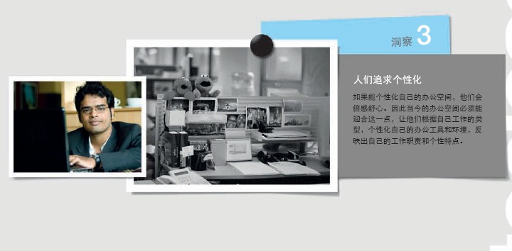 系統家具lexicon