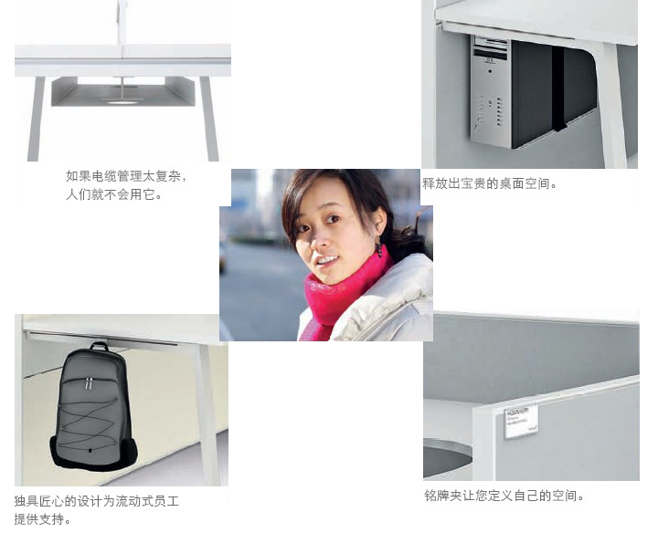 系統家具lexicon