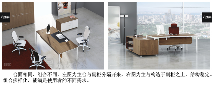 辦公家具