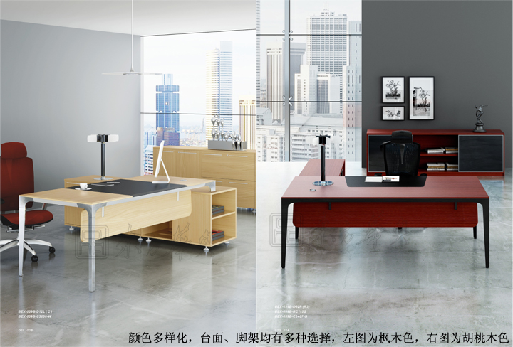 辦公家具