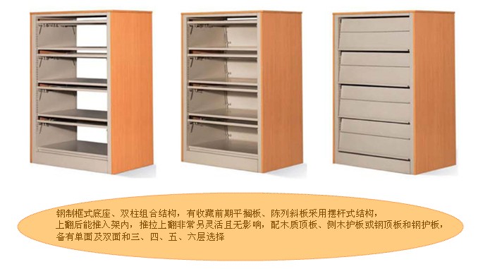 圖書(shū)架
